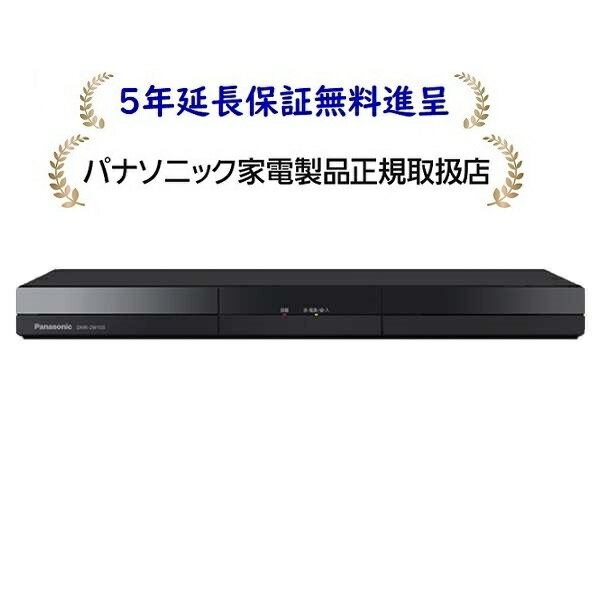 楽天市場】dmr-2w10の通販 楽天市場】dmr-2w10の通販