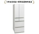 三菱電機 MR-MZ54M-W【5年延長保証無料進呈/標準設置無料】 MZシリーズ 540L 6ドア冷蔵庫(2)