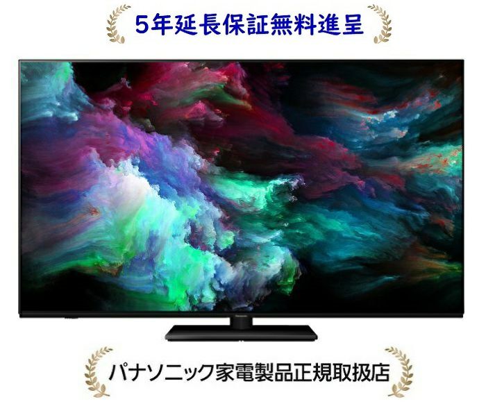 楽天市場】テレビスタンド(TVディスプレイ方式有機EL)(TV 楽天市場】テレビスタンド(TVディスプレイ方式有機EL)(TV