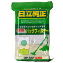 日立 GP-55F(5枚入り)【純正パックフィルター(紙パック)】