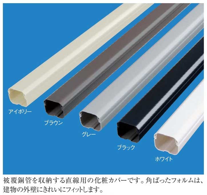 エアコン 冷房能力2．8〜4．0KW迄10畳〜14畳用地面置設置工事【全国対応】 2