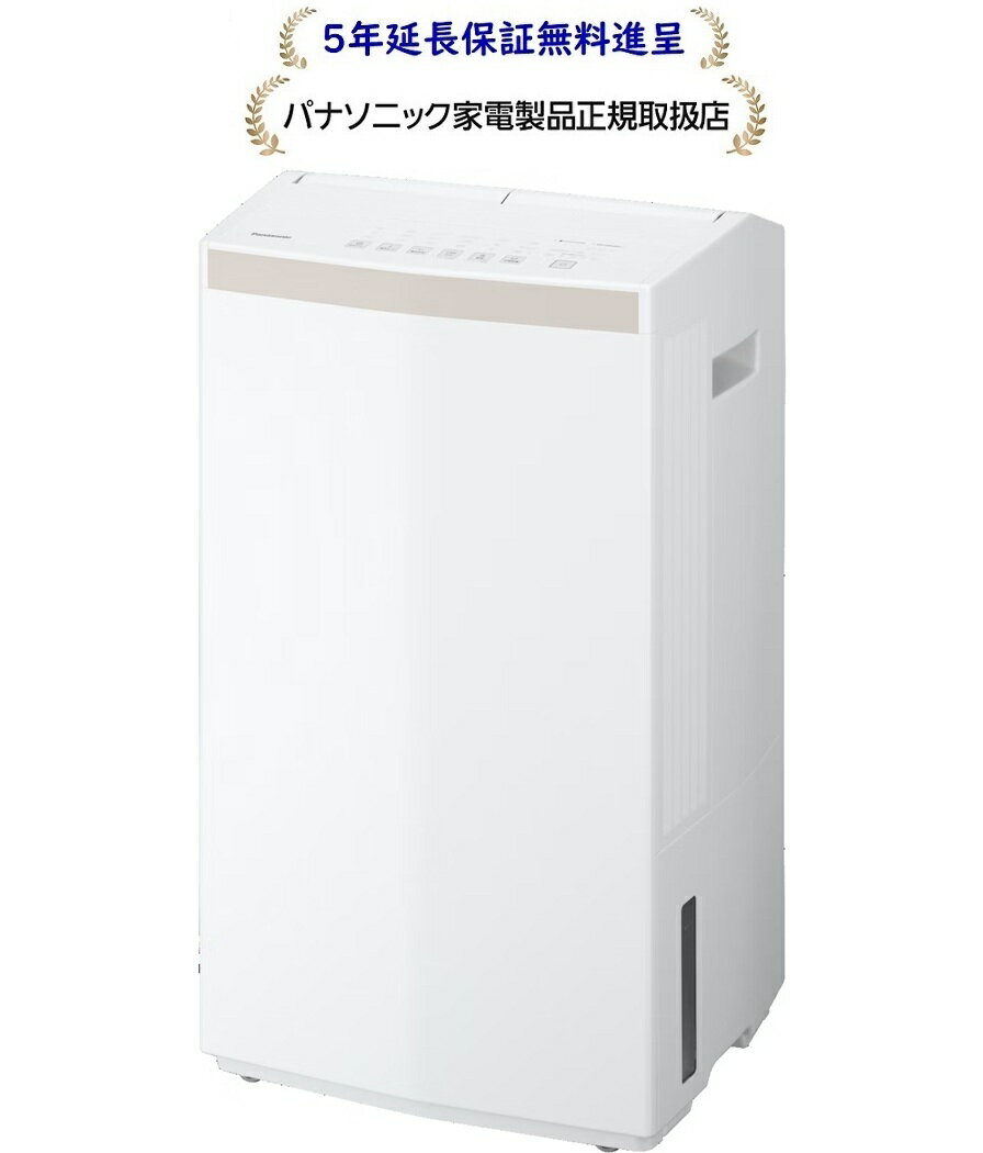 パナソニック F-YEX200D-W[5年延長保証無料進呈]エコ・ハイブリッド方式衣類乾燥除湿機FYEX200DW