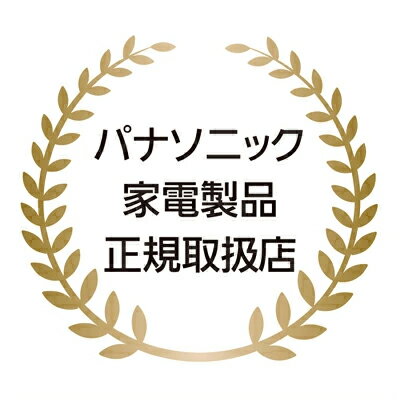 パナソニック KX-HJC100-W(KXHJC100W) スマ＠ホーム　システム 増設用屋外カメラ 2