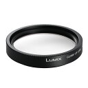 パナソニック DMW-LC55 LUMIX クローズアップレンズ