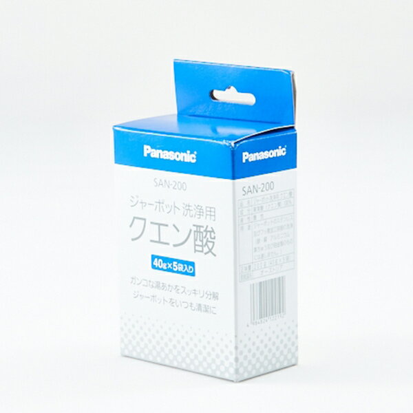 Rakuten - パナソニック SAN-200(SAN200) ジャーポット洗浄用クエン酸（5袋入り）