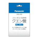 Panasonic SAN400[SAN400]40g X 10袋