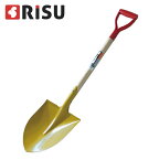 あす楽・送料無料【RISU(リス)印　木柄剣スコップ】ショベル　剣型　園芸　農業　農作物