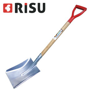 ■在庫品■あす楽送料無料【RISUアルミ角スコップ角型】除雪 雪　アルミスコップ