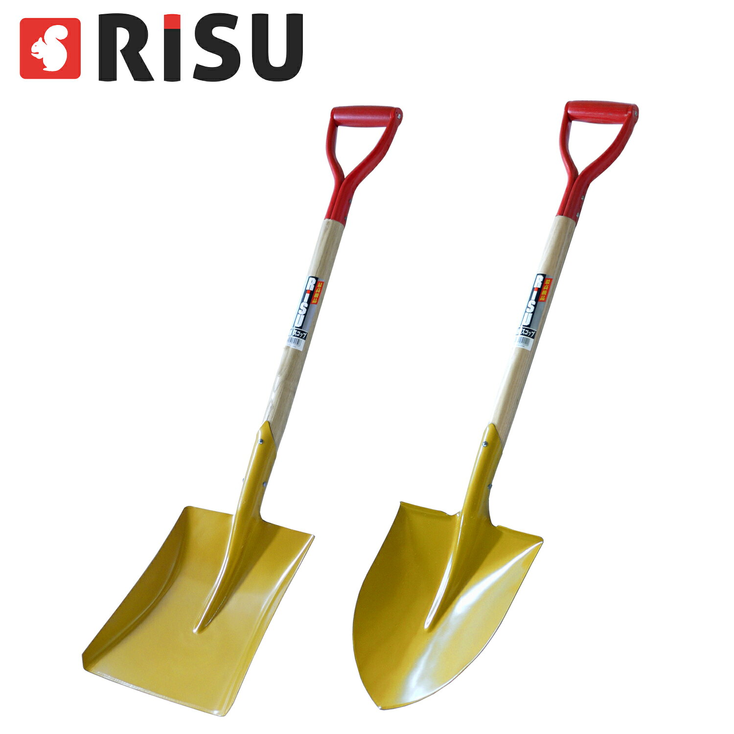 樂天商城 - 【RISU(リス)印　木柄剣・角スコップ　2丁セット】ショベル　角型　雪かき　除雪　硬い雪　かち割り