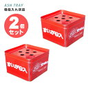 【2個セット】吸い殻入れ 頭のみ S-2 吸殻 灰皿 屋外