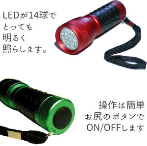 定型外郵便で送料無料(代引き日時指定\600-)【自転車用ライトセット・6カラー】通販格安セール情報 楽天 通販