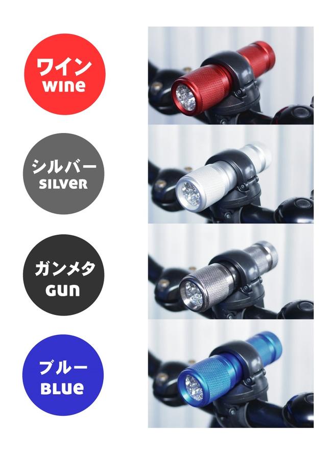 定型外で送料無料(あす楽・代引き\600~)【4カラー・自転車用LEDライトセット】ライトホルダー9LED4カラー通販格安セール情報 楽天 通販
