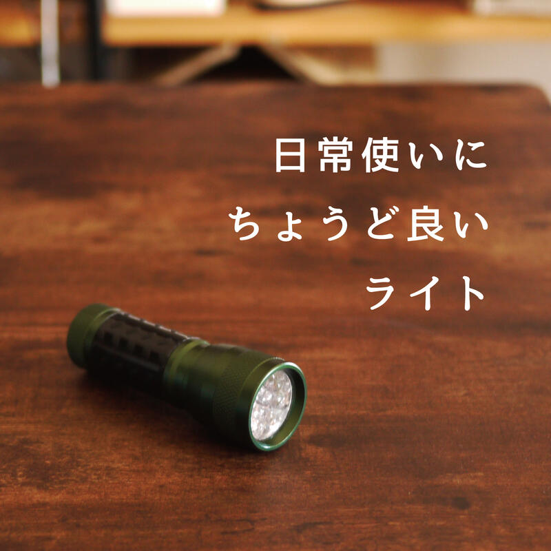 【7カラー・高輝度14LEDハンドライト】ちょうど良いライト・定型外送料無料♪あす楽&代引き\600- おしゃれ オシャレ カラフル通販格安セール情報 楽天 通販