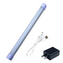 \ 万能作業用ライト・停電時も /【ACアダプター付・充電式LEDワークライト ロングタイプKM-7660AC・モバイルバッテリー機能】蛍光灯型・吊下げ・マグネ...