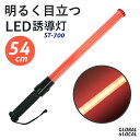 あす楽・送料無料【明るく目立つLED