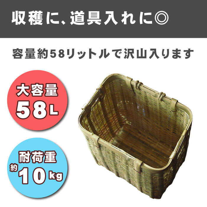 あす楽送料無料【竹製背負いかご角型(大)＆消音熊よけ鈴