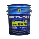 SEAHORSE GLOUD WORKS2 シーホース グラウドワークス2 10W-30 API:SQ ILSAC:GF-7A 20L 全合成油 全国送料無料(...