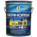 SEAHORSE GLOUD WORKS シーホース グラウドワークス 0W-30 API:SP ILSAC:GF-6A 20L 全合成油 エンジンオイル OIL 全国送料無料（沖縄 北海道 離島も送料無料です！）