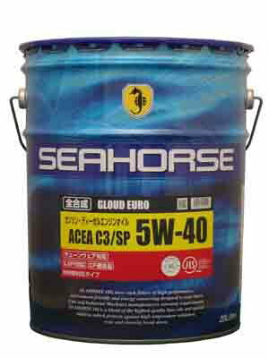 SEAHORSE　GLOUD EURO　シーホース　グラウドユーロ　5W-40　ACEA：C3　API：SP　20L　全合成油　全国送料無料（沖縄、北海道、離島も送料無料です）