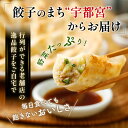 まさしのぎょうざ生餃子（120ケ入） 2