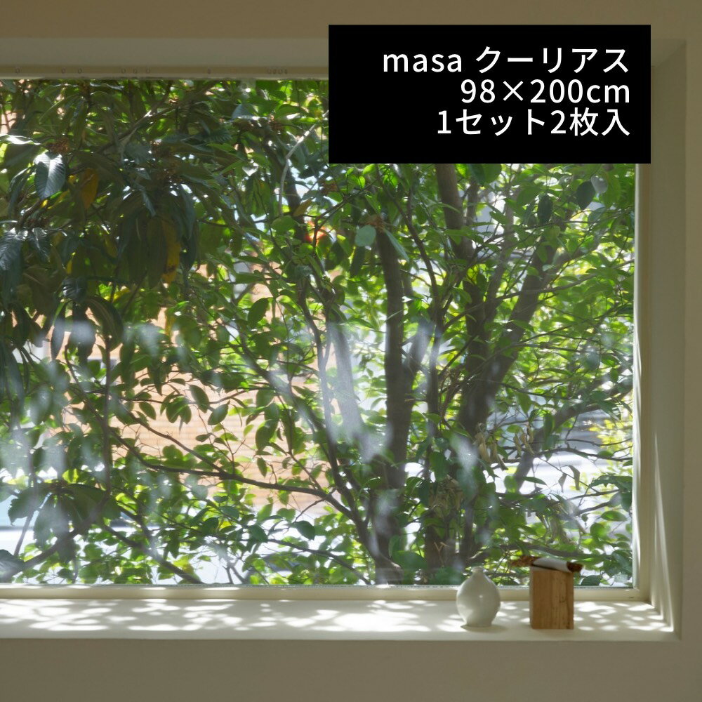 楽天市場】セキスイ masa クーリアスの通販