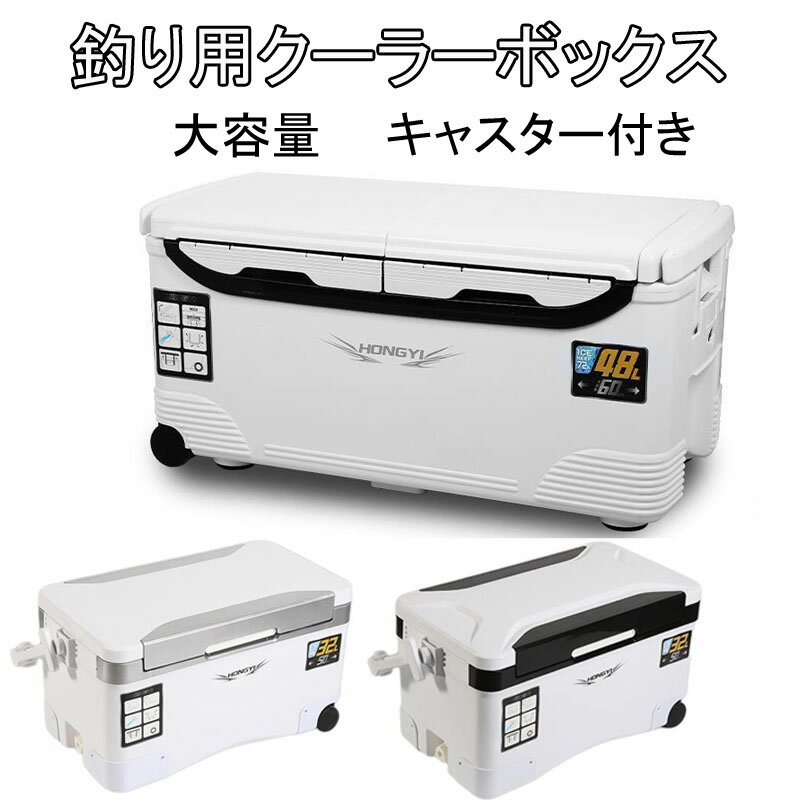 楽天市場】タックルボックス(クーラーボックス|アウトドア 楽天市場】タックルボックス(クーラーボックス|アウトドア