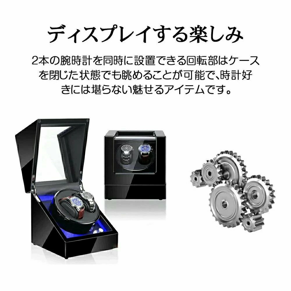 ワインディングマシーン 4本巻き 【4本同時巻＋6本収納スペース】 10本収納可能 コンパクト ウォッチワインダー 時計ケース 腕時計自動巻き上げ機 静音 調整可能クッション LEDライト付 木目調 おしゃれ USB電源 誕生日 プレゼント 高級感 木製 機械式腕時計自動巻き