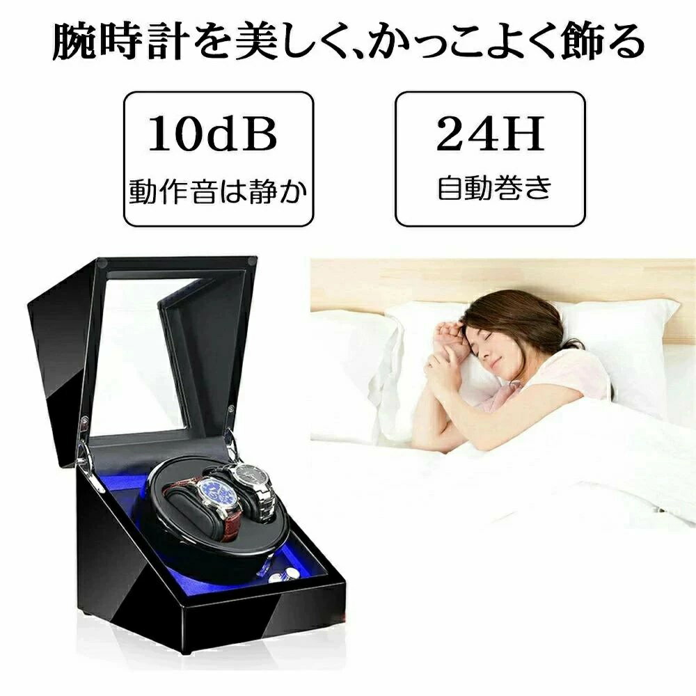 ワインディングマシーン 4本巻き 【4本同時巻＋6本収納スペース】 10本収納可能 コンパクト ウォッチワインダー 時計ケース 腕時計自動巻き上げ機 静音 調整可能クッション LEDライト付 木目調 おしゃれ USB電源 誕生日 プレゼント 高級感 木製 機械式腕時計自動巻き