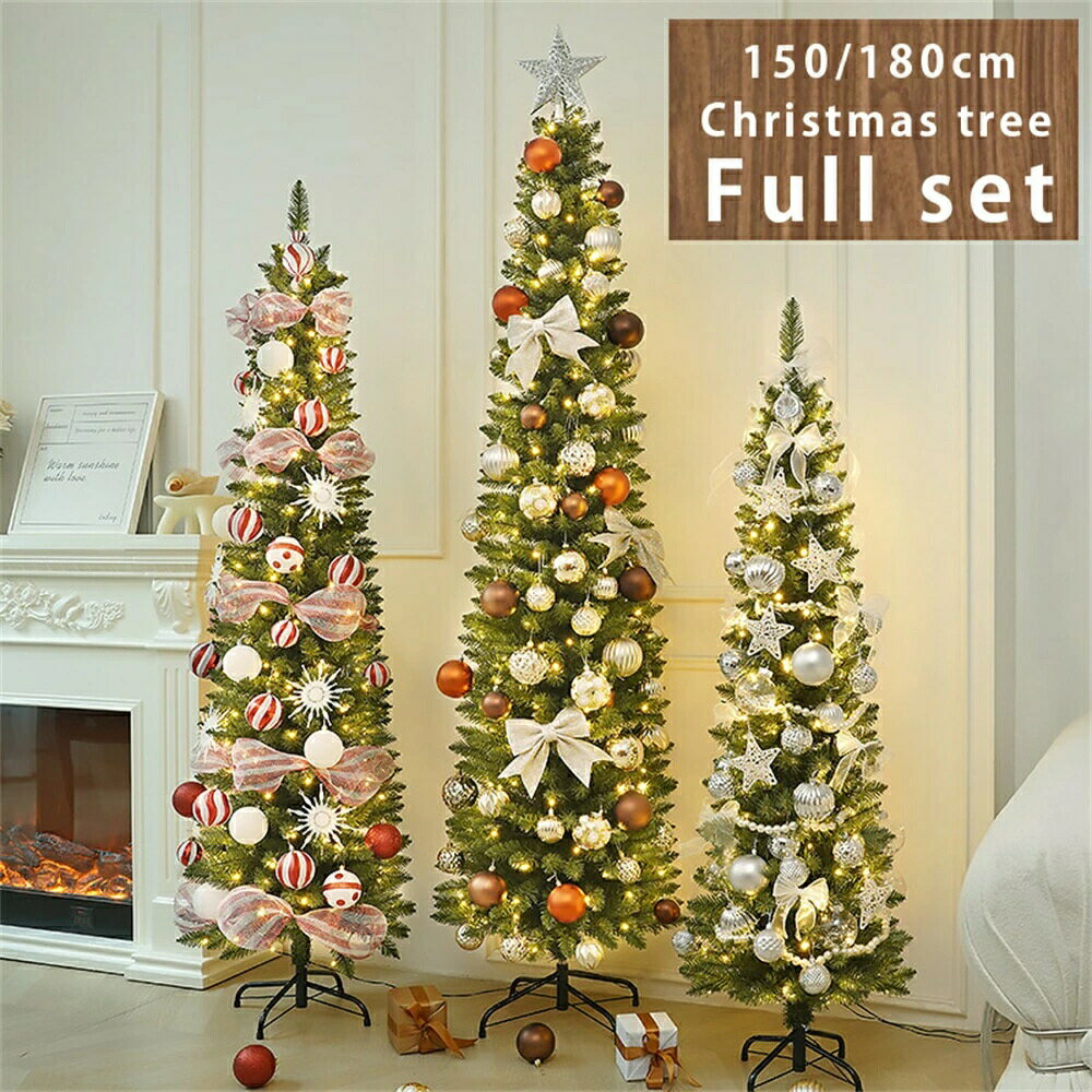 クリスマスツリー スリム 120cm 150cm 180cm LED付き オーナメント 飾り 北欧 おしゃれ 高級 軽量 christmas tree オーナメント セット 樅 ツリー そっくり 組立簡単 収納便利 家庭 商店 屋内 屋外