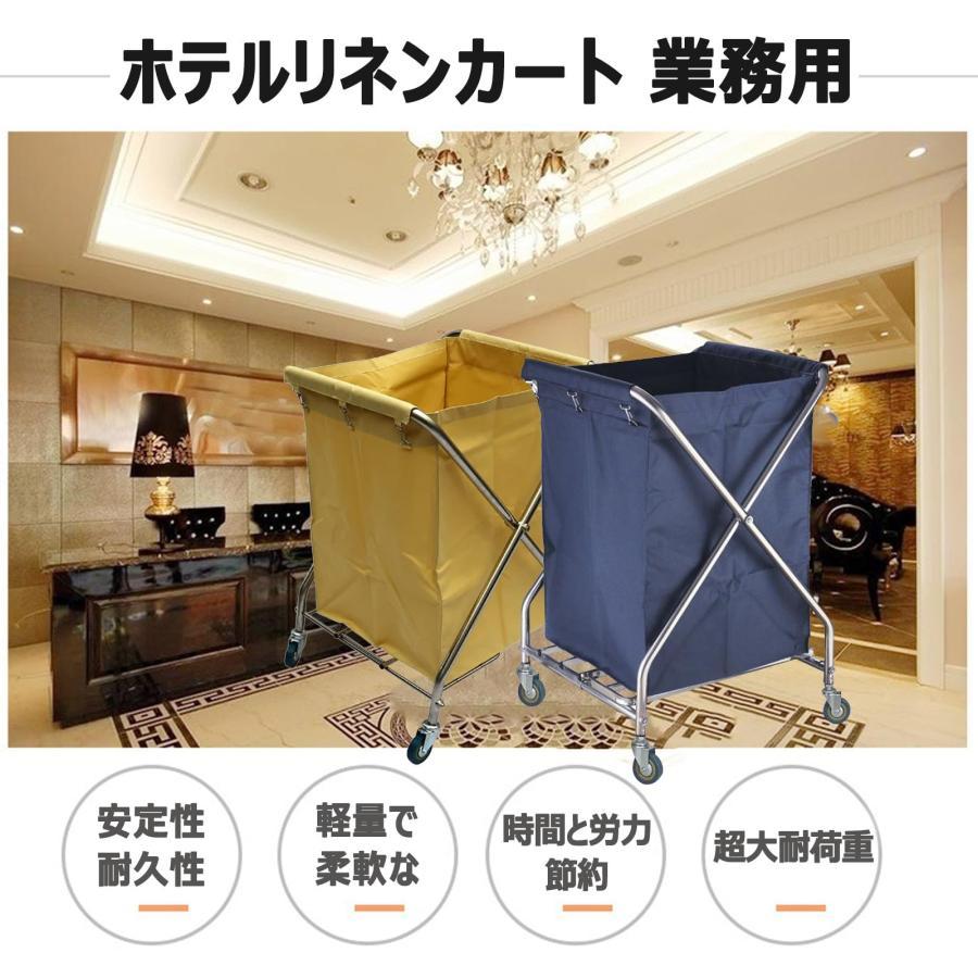ホテルリネンカート 業務用 ランドリーワゴン キャスター付き サービスカート 多目的 ダストカート付布..