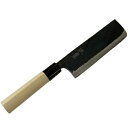 黒打 青鋼 菜切包丁 150mm 『政豊』【包丁】【日本製】