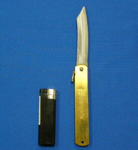 肥後守(ひごのかみ)ナイフ(特大 120)通販格安セール情報 楽天 通販