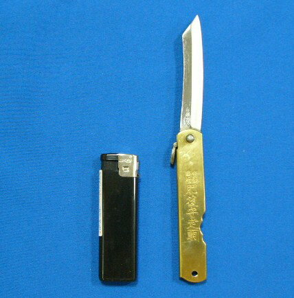 肥後守(ひごのかみ)ナイフ(大 98)