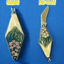 *ペンダントナイフ*当店オリジナル♪♪★桜富士黄色★祝!富士山世界遺産登録