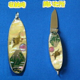 *ペンダントナイフ*当店オリジナル♪♪★鶴富士★