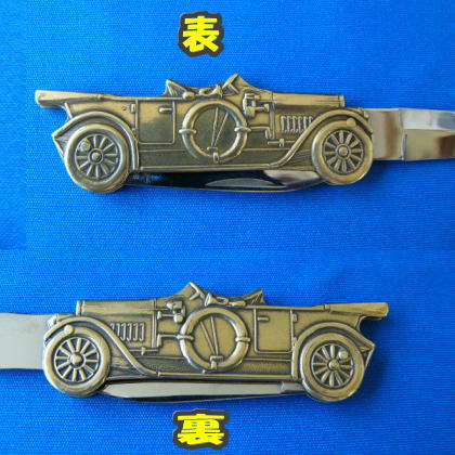 Ford(フォード)1928 ペーパーナイフ通販格安セール情報 楽天 通販