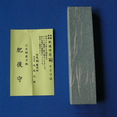 肥後守(ひごのかみ)ミニ御守り刀 フラワーネイビー×パープル通販格安セール情報 楽天 通販