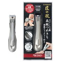 GREEN BELL(グリーンベル)匠の技 G-1305ステンレス製 高級つめきり 金属キャッチャー付き【爪切り】【爪やすり】(4)
