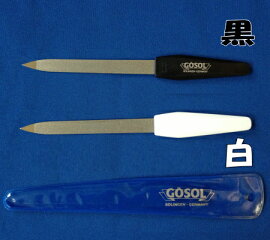 GOSOL(ゲーゾル)爪ヤスリL全長159mm