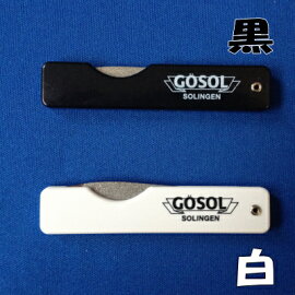 GOSOL(ゲーゾル)爪ヤスリ(折込式携帯用)