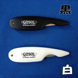GOSOL(ゲーゾル)爪ヤスリしずく型(バネ折込式携帯用)