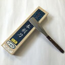 弥左ェ門作 日本剃刀(ニホン カミソリ)左刃多層鋼 藤巻 桐箱入り 【手造り】