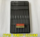 よしはる 彫刻刀 プラケースのみバラ 単品4本組・5本組・6本組・7本組用