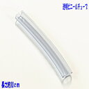 透明ビニールチューブ 1本バラ 単品長さ約10cm 内径約1,2cm彫刻刀カバーなどに