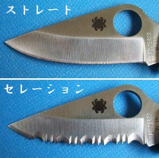 SPYDERCO（スパイダルコ） LADYBUG 3　レディーバグ　3　VG10　キーチェーンナイフFRN　ガラス繊維強化ナイロン【SPY-LADYBAG3】通販格安セール情報　楽天　通販