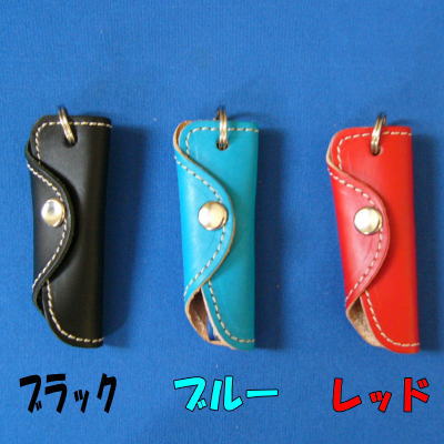 LEATHERMAN TOOL(レザーマン ツール) STYLE(スタイル)用 本革キーカバーブラック・ブルー・レッド