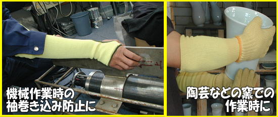 ファルテッコーS(short) 30cm【アーム・プロテクター】(耐火・耐熱・耐刃てぶくろ)片手【特殊機能手袋】【安全手袋】【耐刃】【耐熱】【アウトドア】通販格安セール情報 楽天 通販