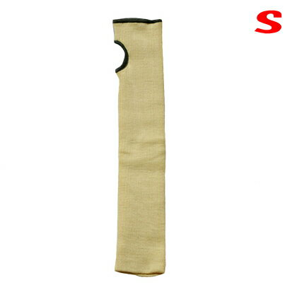 ファルテッコーS(short) 30cm【アーム・プロテクター】(耐火・耐熱・耐刃てぶくろ)片手【特殊機能手袋】【安全手袋】【耐刃】【耐熱】【アウトドア】