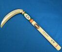 薄鎌 ステンレス 180mm 「水月」(すいげつ)