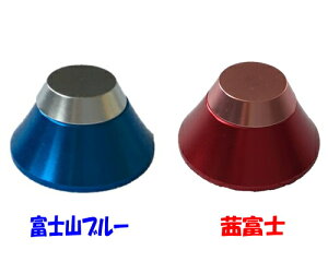 あなたの愛車に富士山を!富士山ナンバーキャップ(富士山ブルー・茜富士)【ナンバープレート ボルトキャップ】通販格安セール情報 楽天 通販